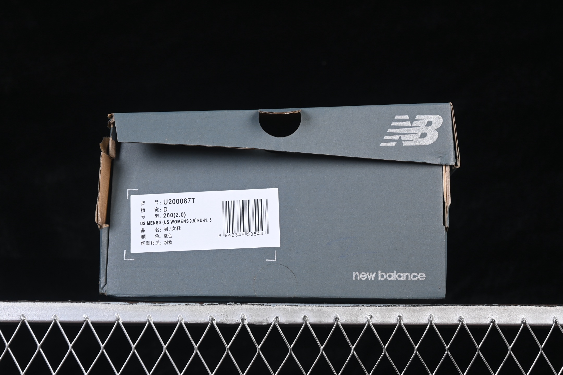 New Balance Abzorb 2000 Taro Electric Indigo – Image 9