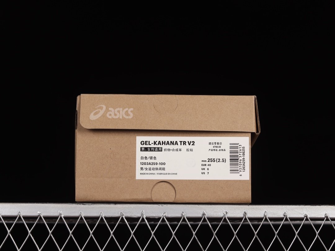 ASICS Gel-Kahana TR V2 White Grey Yellow 1203A259-100 – Image 8