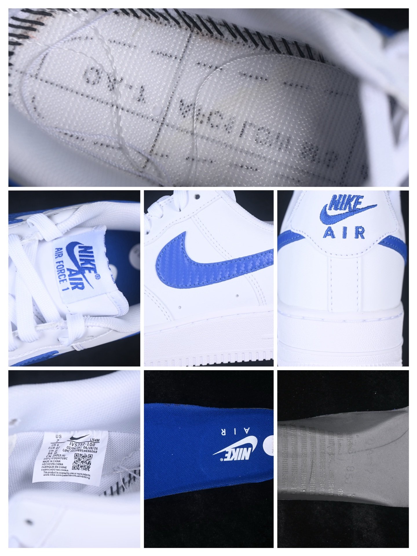Nike Air Force 1 Game Royal Carbon Fiber IV5732-100 – Image 9