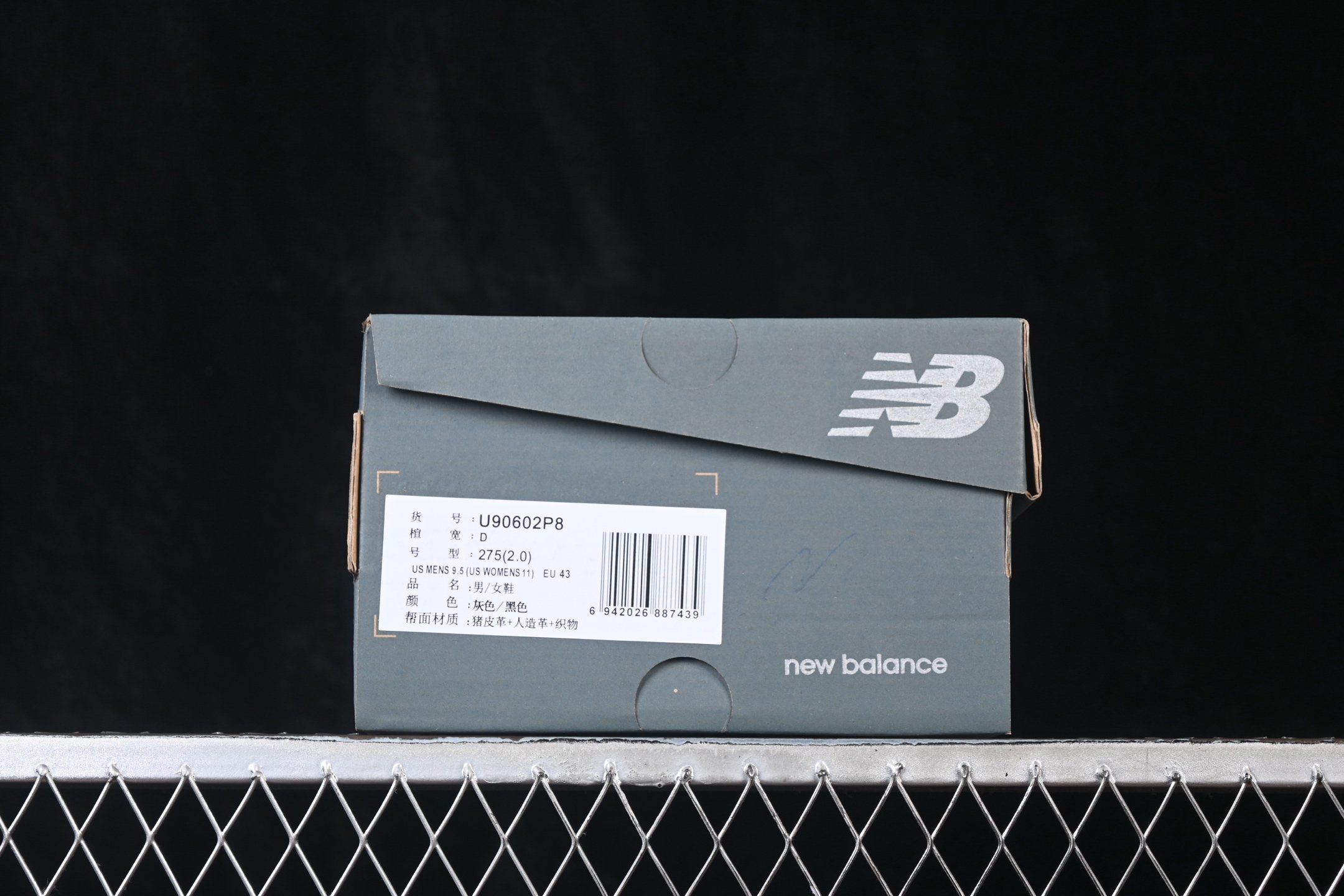 New Balance 9060 Black Cement Dry Lime U90602P8 – Image 9